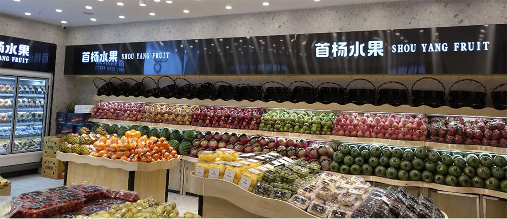 首杨水果：加盟品牌水果店，小白也可以开店赚钱