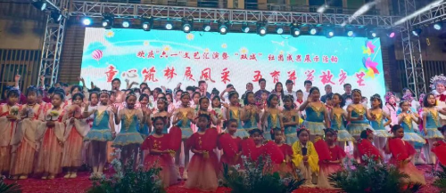 杨楼镇第一中心小学举办庆六一文艺汇演-都市魅力网