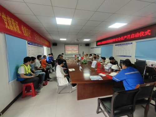 中国二冶监利市人民医院项目部举行“安全生产月”活动启动仪式