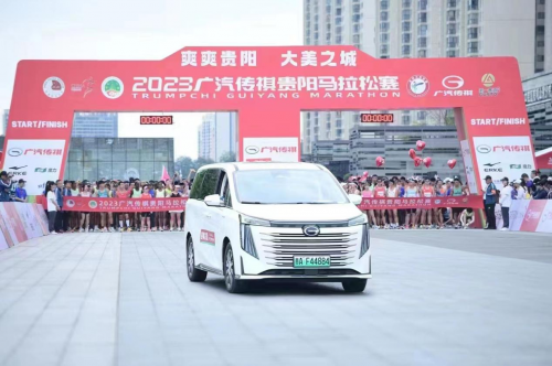 2023广汽传祺贵阳马拉松盛况空前，中国人首夺男子全马冠军-名车网