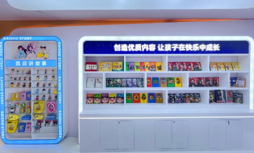 凱叔講故事亮相第21屆北京國際圖書節 優質故事引領兒童閱讀風潮