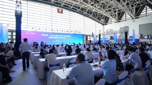 创业天下参展陕外集团·2023中国（西安）电子商务博览会