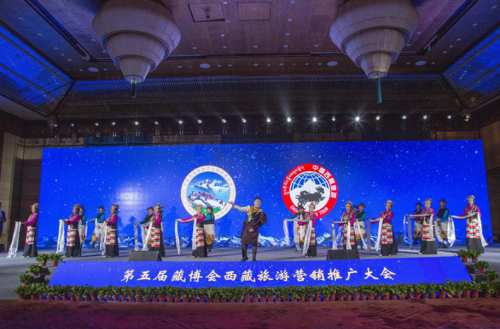 第五届藏博会西藏旅游营销推广大会顺利举行