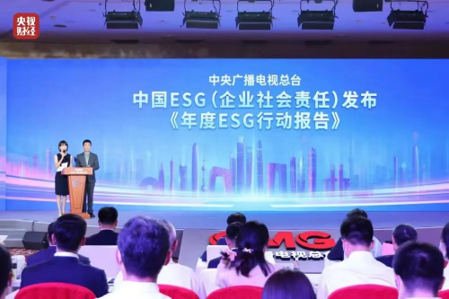 国泰君安入选“中国ESG上市公司先锋100”榜单