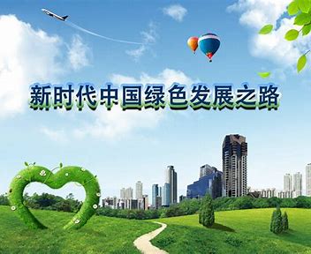 中国环保测评网  免费  共享  绿色  互联  开放