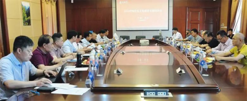 中国企业文化社团组织会长（秘书长）联席会议在黄山无极雪成功举行