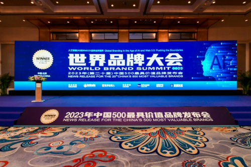 309.72亿！唯美LD陶瓷连续十三年荣膺“中国500最具价值品牌”！