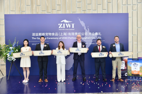 ZIWI滋益巅峰全球CEO访华，与天猫国际签署战略协议-中国南方教育网