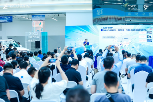 “2023年全国二手车出口发展研讨会”在蓉举办，淘车副总裁霍英鹏发表演讲