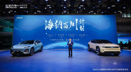 长安系中国品牌汽车1-6月销量102万辆 自主新能源同比增长107.2%
