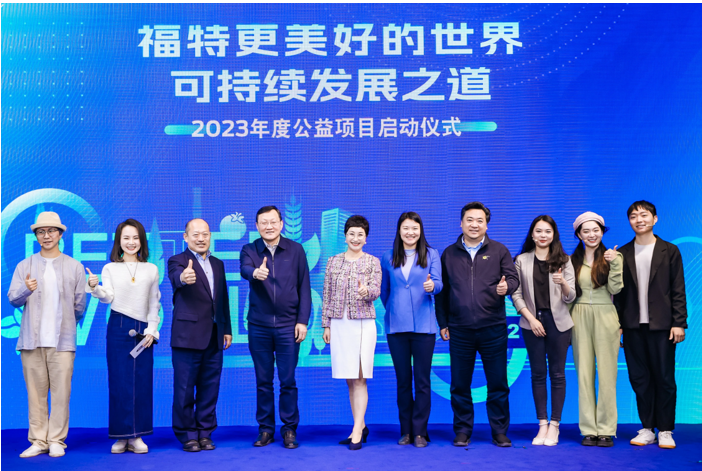 企业社会责任项目启动，吴胜波为环保事业传递正能量
