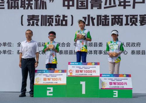 中国青少年户外运动巡回赛首站在泰顺正