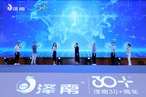 《创新融合.共创美好. 2023家居新经济产业发展联盟大会》在蓉召开