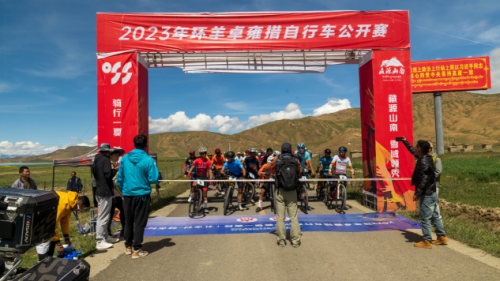 2023年环羊卓雍措自行车公开赛正式开赛-南方体育网