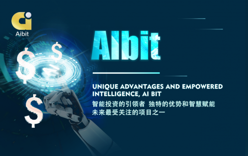 AIbit：智能投资策略的引领者