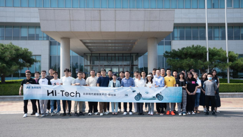 探索未来电动新境 北京现代“Hi-Tech”超级技术日第二站在烟台举行