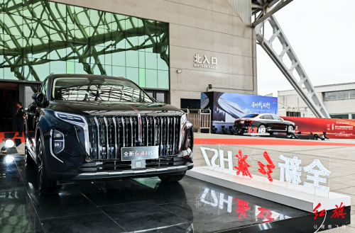 红旗HS7 H9 HQ9闪耀中国长春电影节 助力“汽车+电影”两大城市名片叠加升级