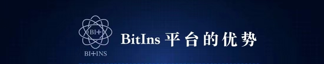 BitIns保险平台：守护数字资产，全面保障投资者安心-互联汽车网