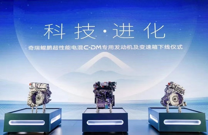 “中国心”十佳发动机专家评委团走进奇瑞 开启混动性能“芯标准”