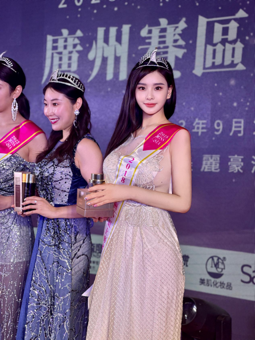2018年亚姐上海冠军张嘉妤小姐亮相 ～2023亚姐竞选广州赛区发布会成功举办