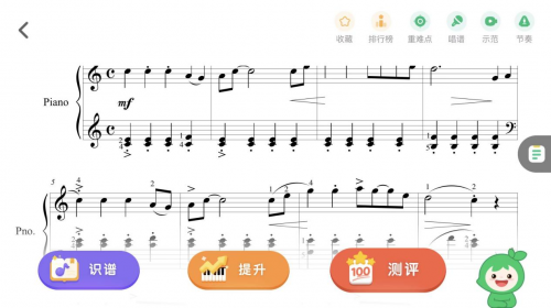 小叶子钢琴智能陪练广受好评 AI音乐学习产品中排名第一
