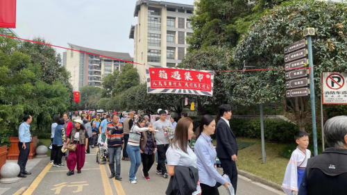 重庆市第一社会福利院举办家庭聚会日系列敬老活动