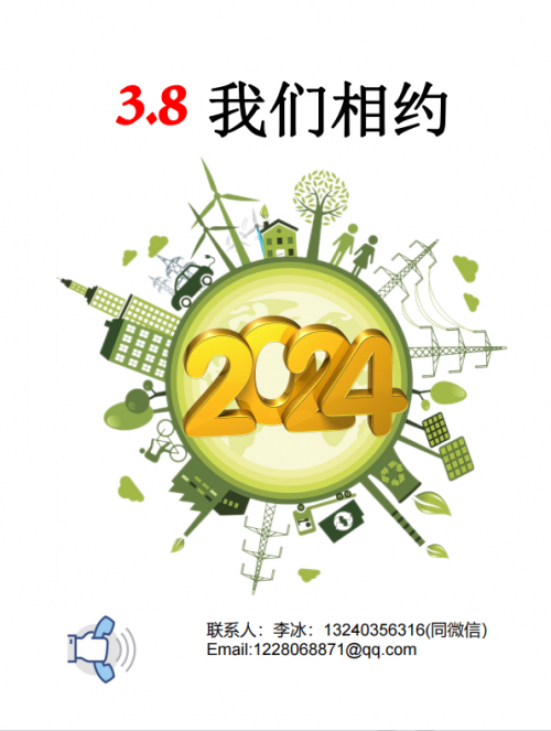 2021中国福州国际太阳能光伏及智慧储能展览会-时代新闻网