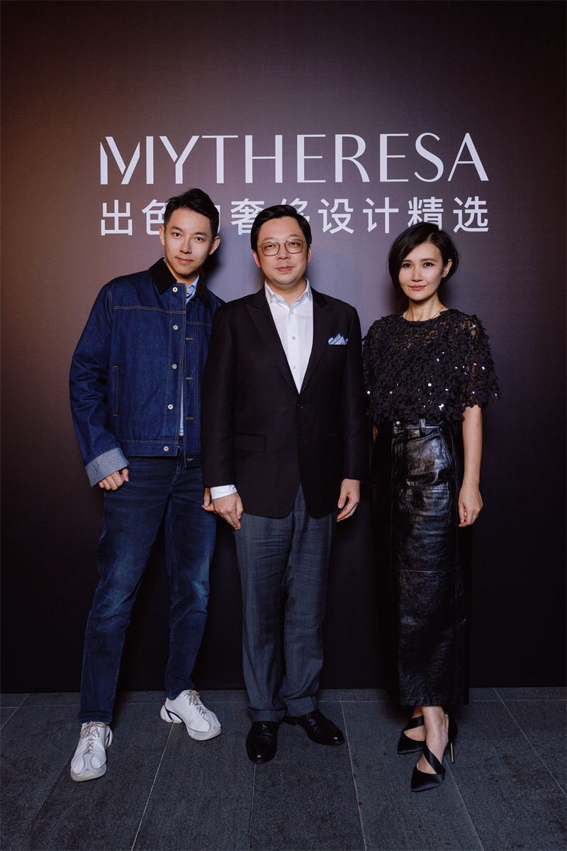 Mytheresa 在北京举办时尚对谈与私密晚宴,与宾客共度秋日良会