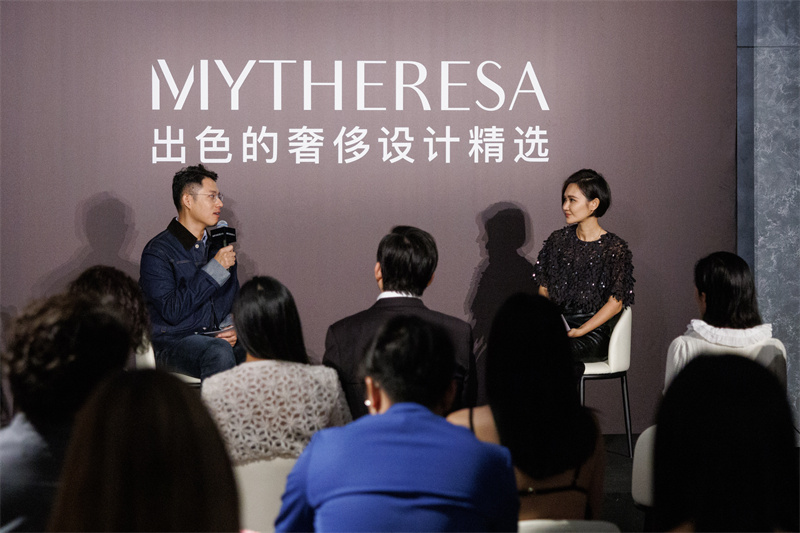 Mytheresa 在北京举办时尚对谈与私密晚宴,与宾客共度秋日良会