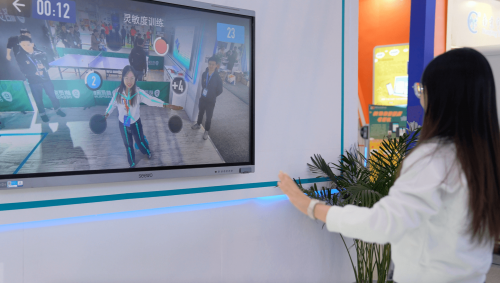 第82届中国教育装备展，格灵深瞳携手「深瞳运动宝盒」闪亮登场