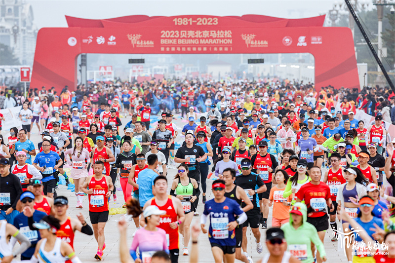 2023北京马拉松圆满落幕 阿迪达斯助力跑者