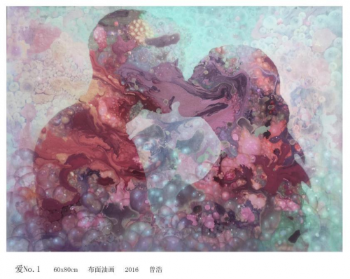 “观·生活” ——艺术品鉴汇在京举办