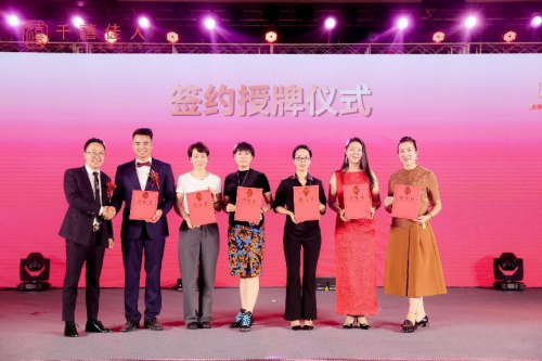 千禧佳人品牌全球发布会在广州举行