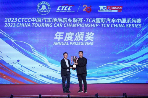 N品牌斩获TCR China与TCR World Tour年度总冠军 北京现代向新再发力