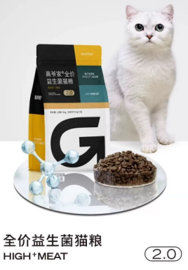 如何让猫咪高效吸收蛋白质，市面上猫粮都是怎么设计的？