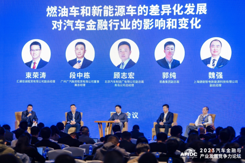 易鑫集團副總裁郭純：新能源車線上化服務提升、直銷面臨風險敞口