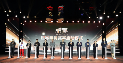 五项重大赛事在蓉发布，助力成都世界赛事名城建设