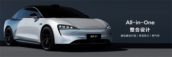 智界S7正式发布，发布多项华为黑科技，开启纯电轿车新时代-电商科技网