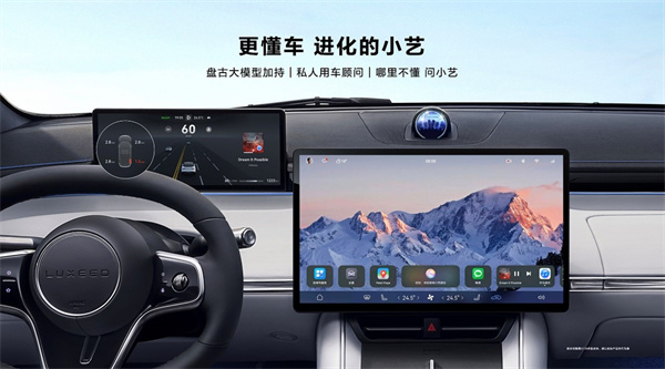 智界S7正式发布，发布多项华为黑科技，开启纯电轿车新时代-电商科技网