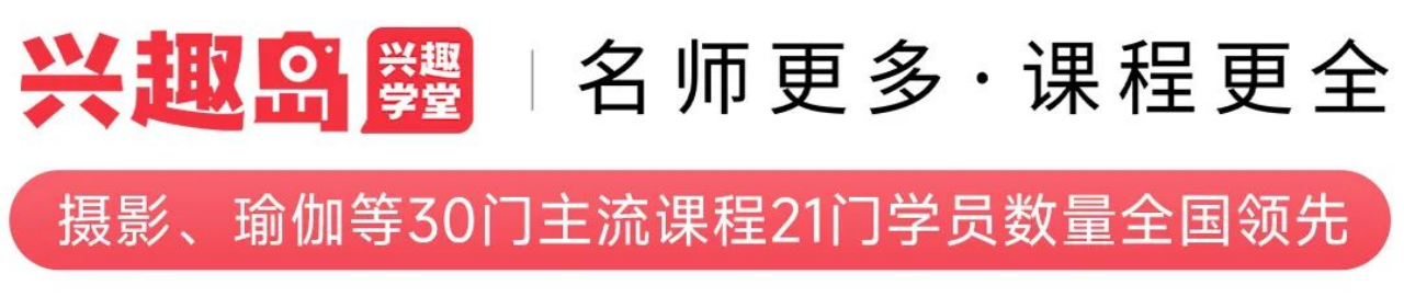 广州市天河区科技工业和信息化局各领导莅临兴趣岛总部参观指导｜品牌动态