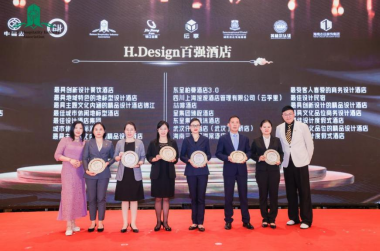 创新设计及舒适体验引领行业风向标，宜尚酒店荣获奖项