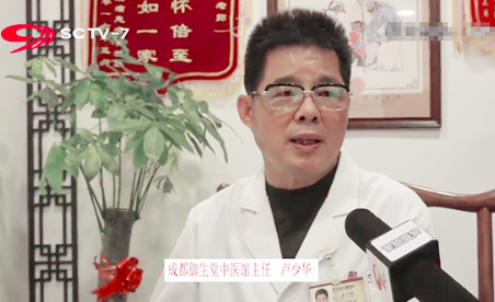 成都御生堂中医馆：匠心品牌汇聚名医，专业抗癌深受信赖