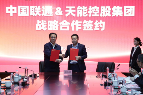 天能与中国联通签署战略合作协议，共赢