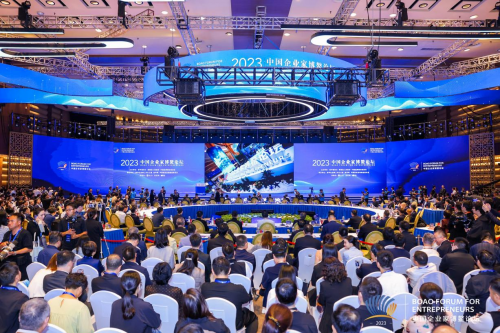张释儒总裁受邀出席2023中国企业家博鳌论坛-热点健康网
