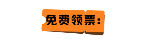 美哭！2023上海国际珠宝展超强攻略，魔都潮人必收藏！