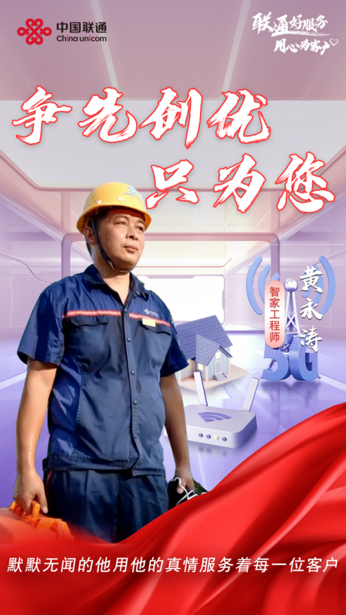 这些贴心服务，跟他们有关