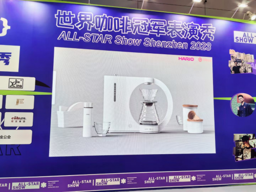 HARIO x 华硕a豆V60智能手冲咖啡机发布：专业冲煮体验与智能科技的融合图1