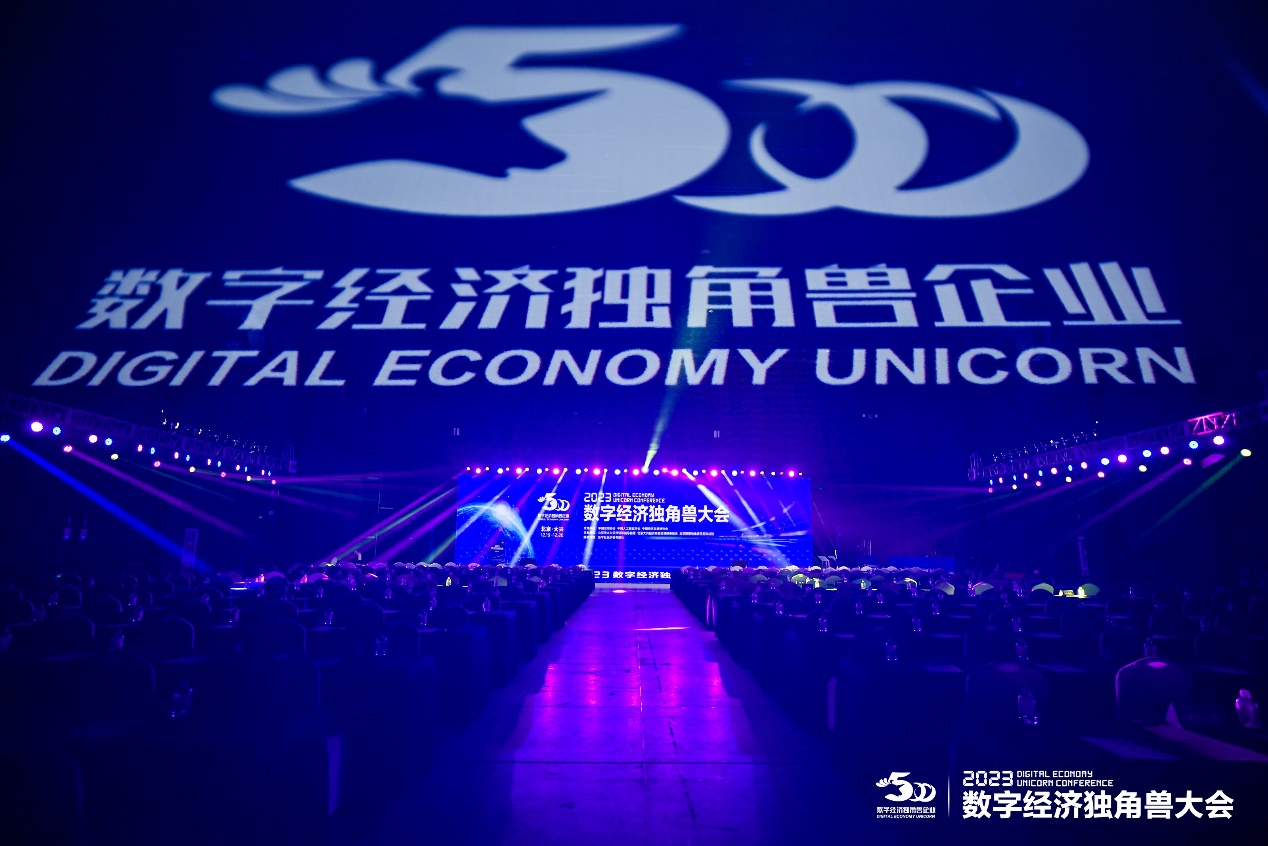 北京健易保科技有限公司荣获“2023数字经济隐形独角兽证书”
