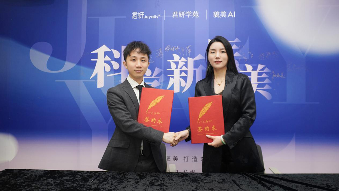 凯发k8国际首页登录医美“最强大脑”——貌美AI20上线“AI+医美”大势所趋(图4)