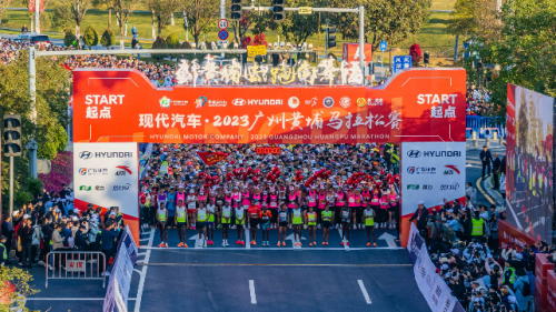绿色零碳，逐梦开跑  现代汽车·2023广州黄埔马拉松赛盛大开幕-南方体育网